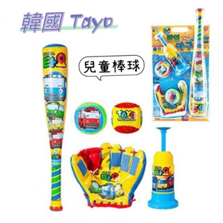 現貨在臺🌈韓國空運🇰🇷TAYO 小巴士 球棒 棒球組 兒童棒球 卡通棒球 安全棒球組 運動 戶外運動 手眼協調 生日禮物