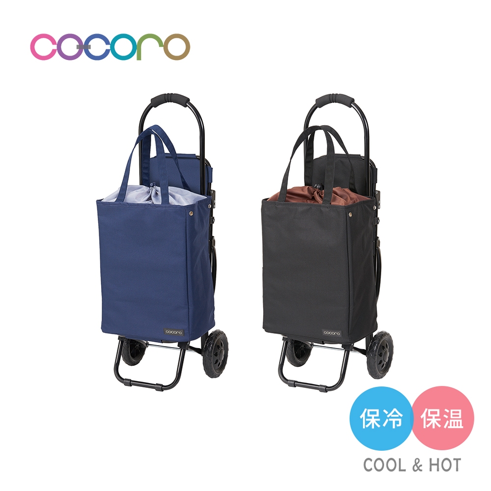 【日本cocoro】BREAK 多功能保溫保冷摺疊購物車(附座椅)-22L-多色可選