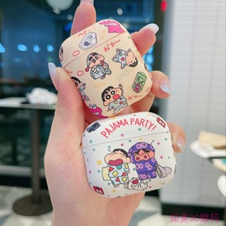 新AirPods4代日韓ins卡通可愛睡衣蠟筆小X磨砂AirPods Pro 2耳機殼創意矽膠 蘋果2/3無線藍牙耳機套