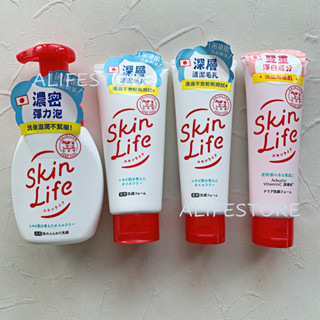 滋卿愛洗面乳 SKINLIFE 青春調理/淨白調理 牛乳石鹼COW洗面乳