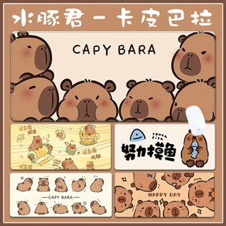 ✅自訂製尺吋 超大滑鼠墊 卡皮巴拉 滑鼠墊 水豚 可愛生日禮物 發光RGB防水桌墊 電競遊戲桌面墊 辦公鍵盤墊 筆電桌墊