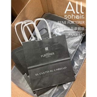 搜黑兒/新貨上架[現貨當天寄出]RENE FURTERER 荷那法蕊/萊法耶 批貨/10個箱出 原裝紙袋