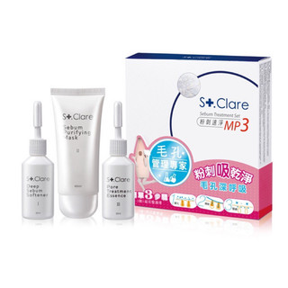 全新正版現貨✨St.Clare 聖克萊爾粉刺速淨MP3 聖克萊爾除粉刺組 2028.12.18 蝦幣10% 拔粉刺 黑頭