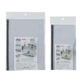 COX 三燕 20K / B5 環保 多用途 2格 分類式 收納袋 12個/包 NO.1247H NO.1253H