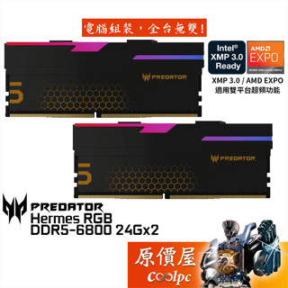 Acer Predator Hermes RGB DDR5 6800【24GBx2】記憶體/原價屋【活動贈】