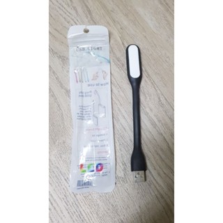 （全新）USB LED小夜燈/小檯燈