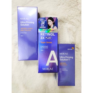 MIRAE未來美💜超級A醇緊緻透亮身體乳180ml💜超級A醇緊緻透亮精華(繃繃精華)💜超級A醇緊緻透亮精華3X升級