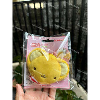 現貨❤️剩兩個 可直接下單❤️庫洛魔法使透明牌篇零錢包icash2.0 小可