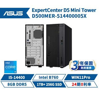 十倍蝦幣 ASUS 華碩 D500MER-514400005X 商用桌上型電腦【現貨免運】三年保 桌機 i5 直立式主機