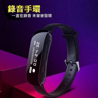 全新 錄音筆 錄音 JNN S9 錄音手環 聲控錄音 遠距錄音 語音轉文字 手環 錄音 錄音手錶 錄音器