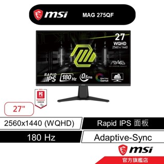 msi 微星 MSI Optix MAG275QF 27吋 電競螢幕 QHD/180Hz/0.5Ms/HDR