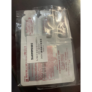SK2光蘊臻採煥亮精華0.7ml*3小燈泡精華