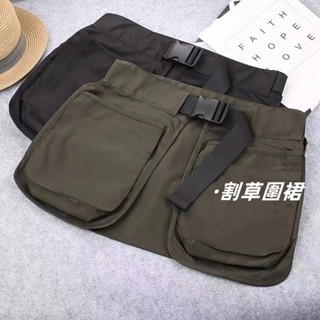 割草圍裙 工作圍裙 半身圍裙 圍裙工作服 戶外露營 戶外洋氣拉鍊腰包 男女工作圍裙 咖啡圍裙 美髮圍裙短裙