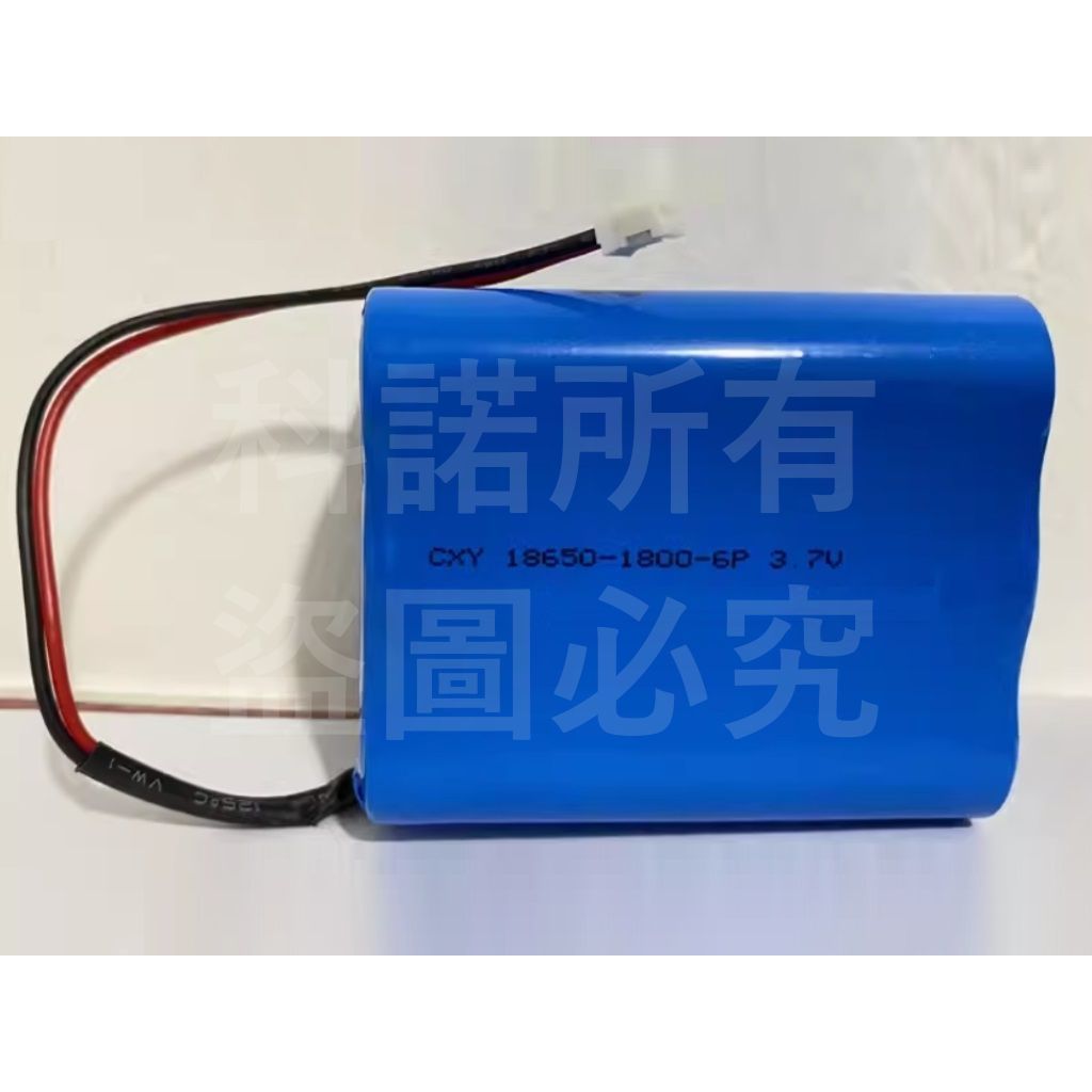 科諾-18650 6節 雙排單排 3.7V電池 適用 P10 或同規格折疊伸縮風扇 #H049R