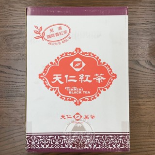 〔心享食誠行〕天仁免濾咖啡香紅茶 45g x60包 營業用 現貨 快速出貨