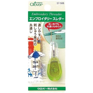 《手藝之家🏠》clover 可樂牌 刺繡針穿線器57-568
