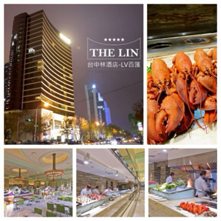 《舒活SOHO》臺中THE LIN 林酒店 LV森林百匯 平日 午餐 / 晚餐 餐券 2025新券
