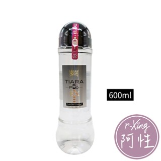 保密發貨 日本TIARA 高黏度 柔和滋潤 保濕潤滑液 600ml 阿性情趣