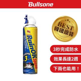 Bullsone勁牛王 RainOK快速3秒玻璃防水噴霧 380ml 玻璃鍍膜 撥水劑 免雨刷 防撥水