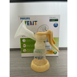 Avent新安怡 標準口徑 PP手動吸乳器 飛利浦 外出攜帶方便吸乳器