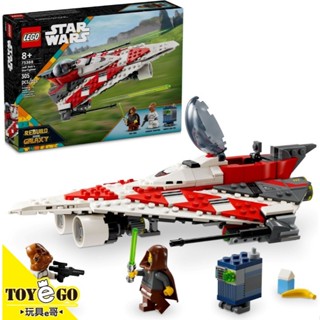 樂高LEGO STAR WARS 星際大戰 Jedi Bob的戰鬥機 玩具e哥 75388