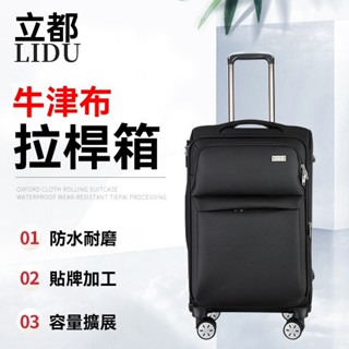 黑色升級款海關鎖+剎車輪行李箱 牛津佈行李箱 20吋登機箱 超大輪子拉桿箱 防水行李箱 拉桿旅行箱 隱藏式減震彈簧