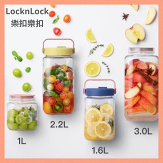 樂扣樂扣 單向排氣玻璃 密封罐/1L黃綠/1.6L 藍/ /2.2L黃綠 (醃梅/醃製/醃漬/釀酒/咖啡豆/酒釀)