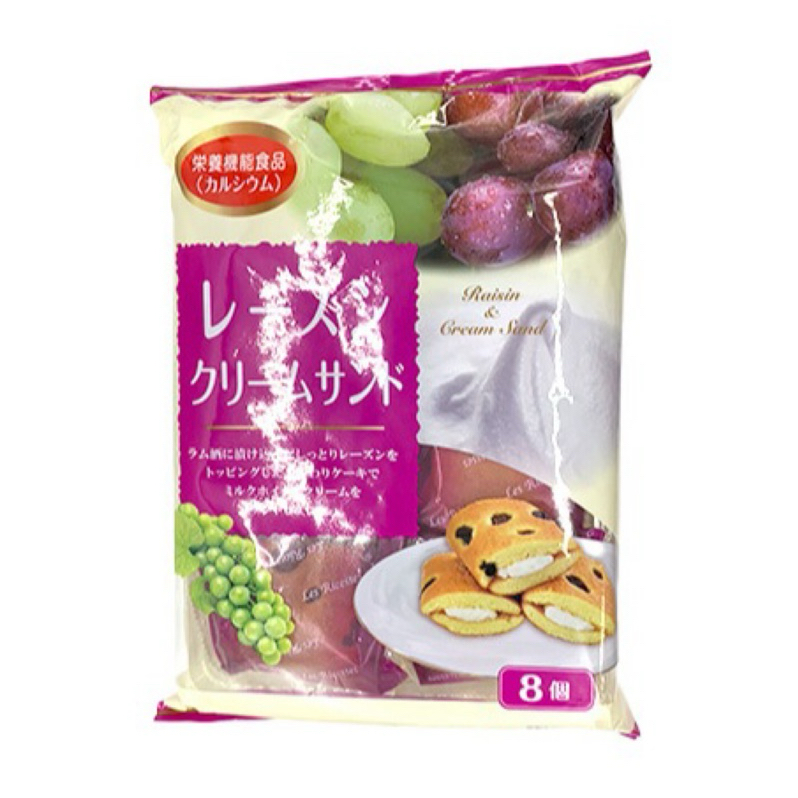 山內製菓 葡萄乾牛奶風味夾心蛋糕 156g【Donki日本唐吉訶德】