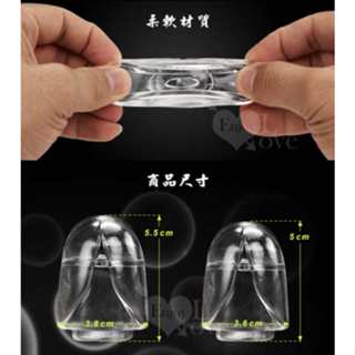 百貨禮品 男性龜頭增強輔助套 - 龜頭套 大小2只裝﹝持久、增大﹞💜