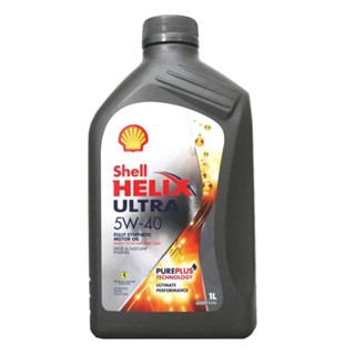 【易油網】SHELL HELIX ULTRA 5W40 全合成機油 歐洲版 港版 德國製