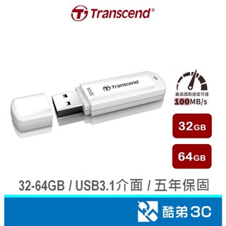 Transcend 創見 32G/64G 隨身碟 極速 USB3.1 白色 JetFlash 730 JF730