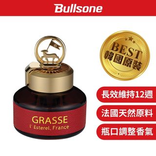 【勁牛王 Bullsone】GRASSE 格拉斯奢華紓壓香水-保加利亞玫瑰