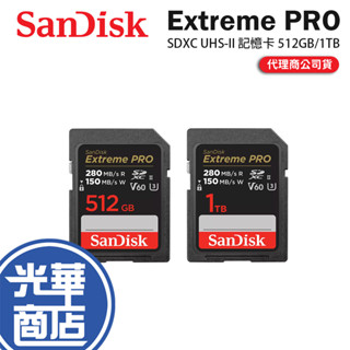 SanDisk Extreme PRO SDXC UHS-II 記憶卡 512GB/1TB U3 SD卡 光華