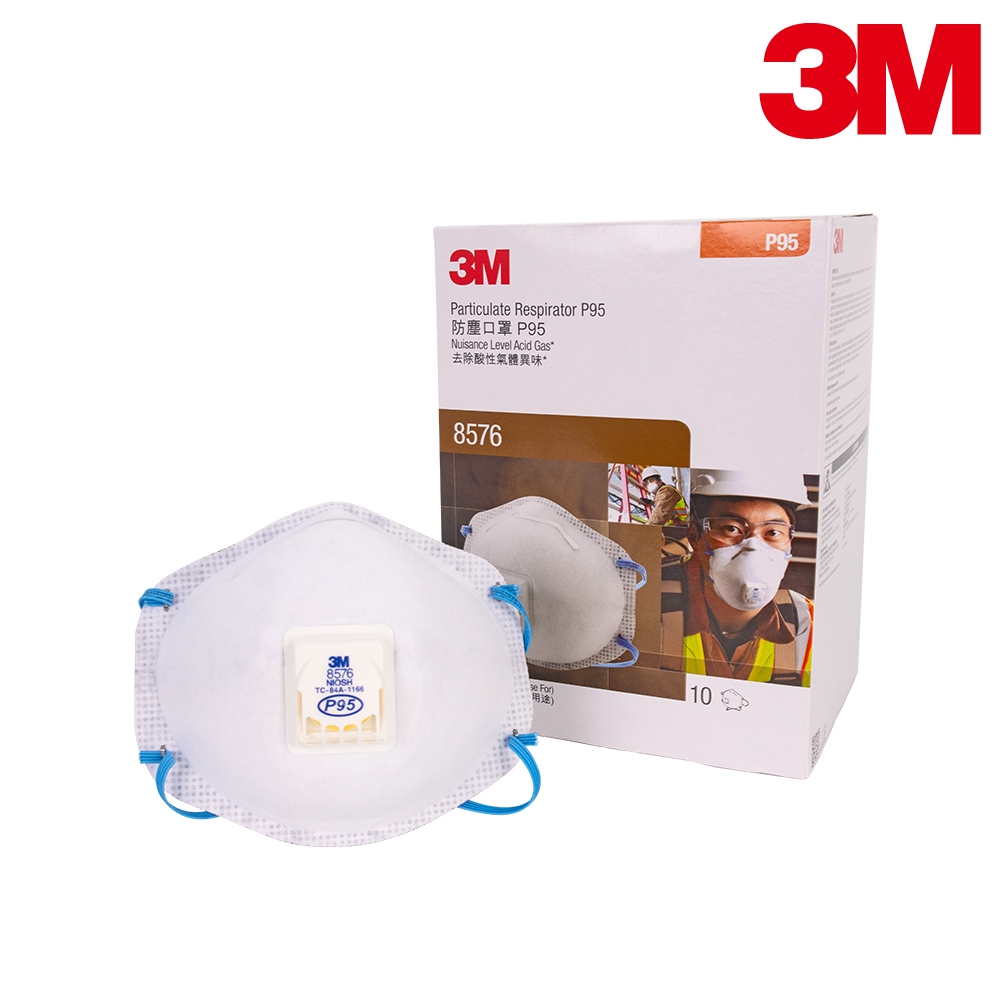 3M 酸性氣體口罩 8576 拋棄式 口罩 頭戴式呼吸閥口罩 防護口罩 工業口罩 P95等級 10片/盒