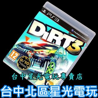 PS3原版片 越野精英賽 大地長徵3 DiRT3 【英文版 中古二手商品】台中星光電玩