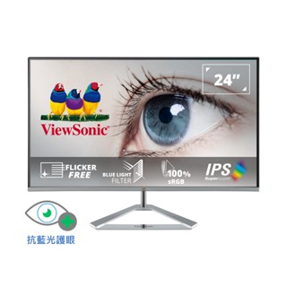ViewSonic 優派 VX2476-SH 24吋 無邊框IPS 24型 護眼無邊框 電腦螢幕