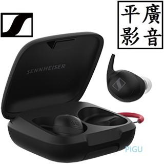 [ 平廣 送袋臺公司貨 Sennheiser MOMENTUM Sport 黑色 藍芽耳機 真無線 運動 降噪 森海塞爾