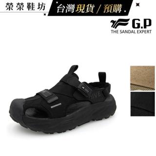 (GP) D6 涼鞋 (男鞋) GP拖鞋 阿亮代言 拖鞋 涼鞋 防滑涼鞋 防滑拖鞋 防水拖鞋 防水涼鞋 007@