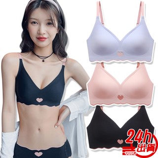撞色無痕內衣 臺灣出貨 涼感 乳膠 學生內衣 無鋼圈背扣 黑科技軟支撐 肩帶可調整 睡眠背心 Q彈裸感 現貨人魚朵朵