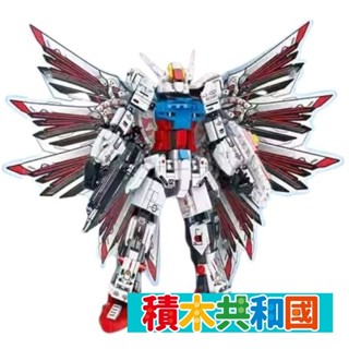 5510 積動戰士 益智拼裝積木【積木共和國】臺灣現貨 檢驗合格