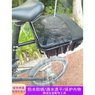 sur100644❒折疊電動自行車後車筐電瓶車代駕車後置前置單車防水學生籃子通用◆夾薪餅幹