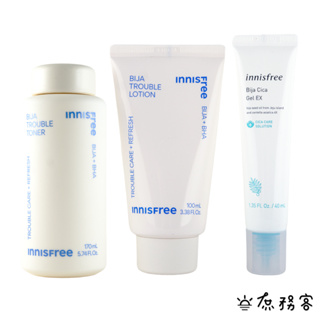 INNISFREE 悅詩風吟 香榧 積雪草 香榧積雪草 化妝水 乳液 凝膠 修護 調理霜 韓國 庶務客