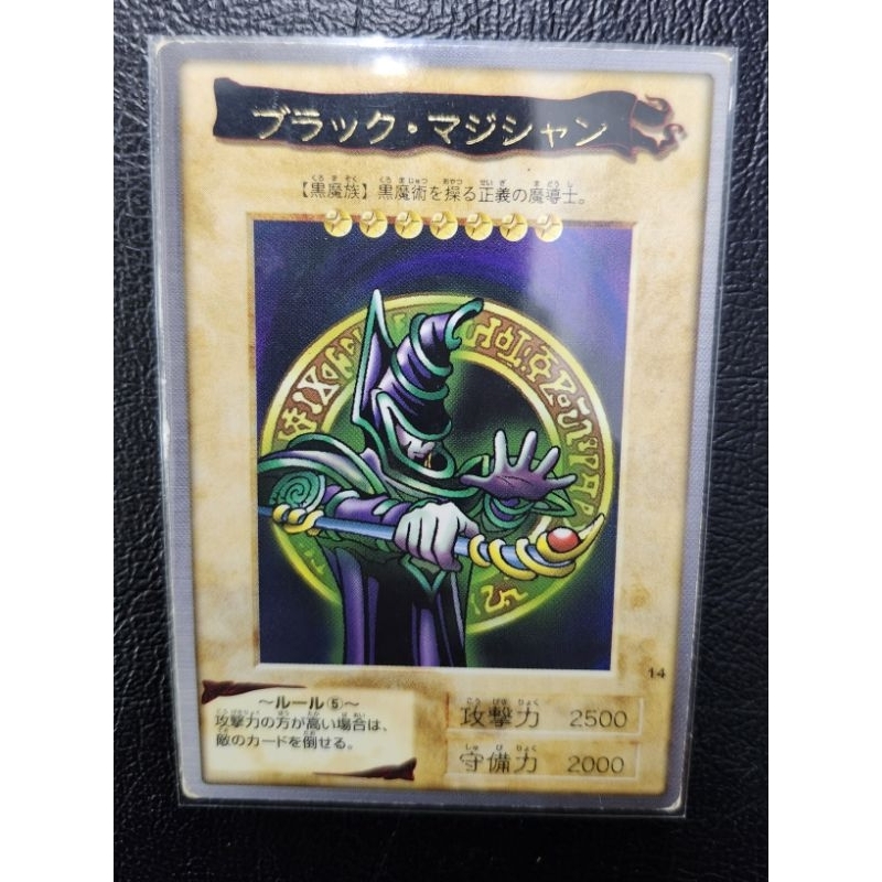 1999黒魔導vol金閃初版 - 遊戯王OCG デュエルモンスターズ