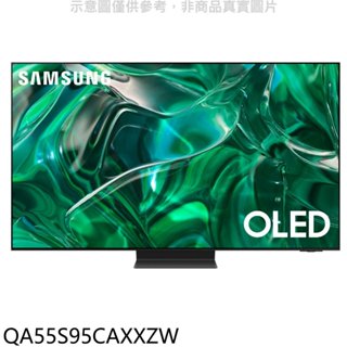 三星【QA55S95CAXXZW】55吋OLED4K連網智慧顯示器(含標準安裝) 歡迎議價