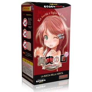 【送 潤滑液+清潔棒】真實之口 櫻桃小嘴 mini 硬版。Magic eyes 口交 飛機杯 情趣用品 魔眼 自慰套