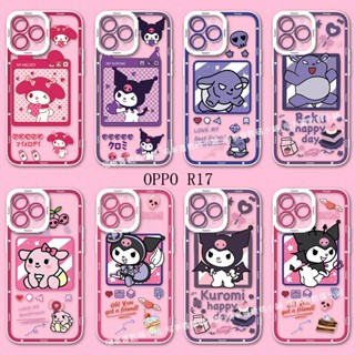 OPPO 卡通庫洛米防摔手機殼 適用R17 R17pro R15 R11 R11S R9 R9S plus保護殼