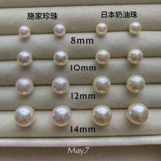 May.7 韓國爆款珍珠耳環 施家珍珠 925純銀 施華洛世奇 L07 日本奶油珠 耳釘 臺灣現貨秒發
