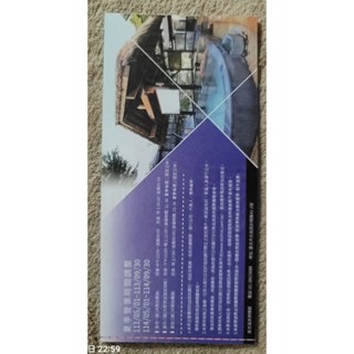 皇池溫泉御膳館優惠票 北投溫泉 陽明山溫泉泡湯 皇池溫泉大飯店 椰林 春天 大眾池 泡湯券湯券優惠票券 長期票券 無期限