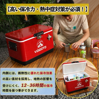 日本 【YOGOTO 】 新品🔥冰桶 戶外烤肉保冷箱 風格垂釣冰桶 移動式冰桶 釣魚 攜帶式冰桶 保冷 保冰 戶外 露營