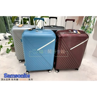 貓老闆行李箱 領卷再折扣 新秀麗 Samsonite ROBEZ GV4 20吋 25吋 28吋 旅行箱 行李箱 登機箱